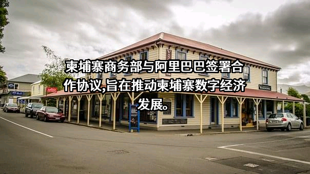 阿里云计算有限公司