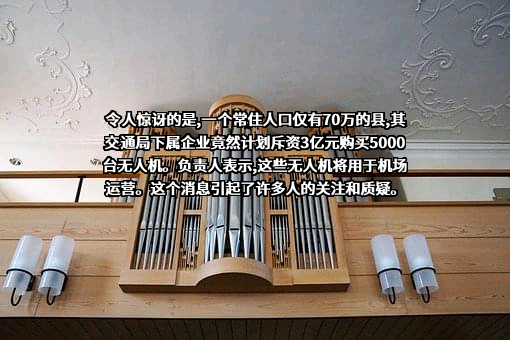 平舆县畅达交通投资发展有限公司