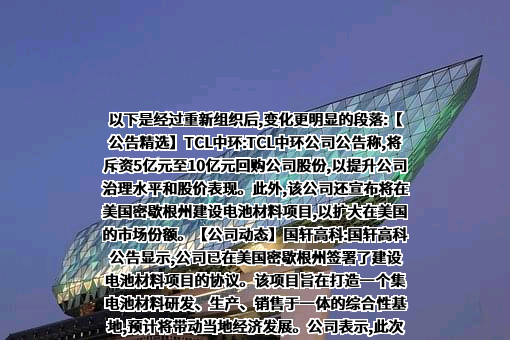 南京东万生物技术有限公司