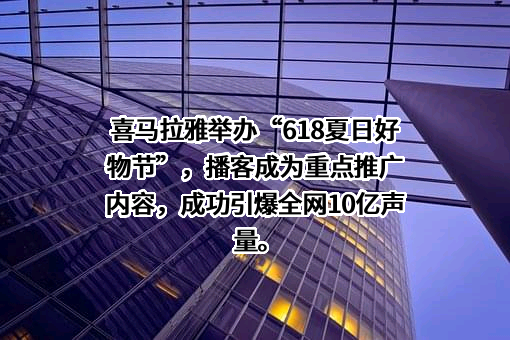 北京京东叁佰陆拾度电子商务有限公司