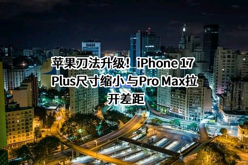 苹果电子产品商贸（北京）有限公司