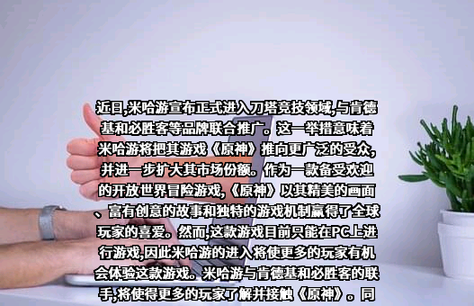 上海米哈游阿尔戈科技有限公司