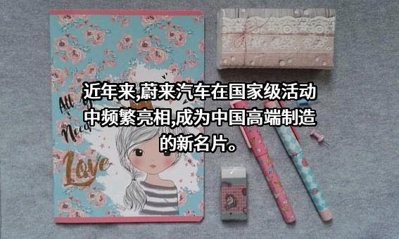 中国国际进口博览局