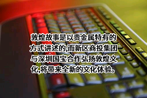深圳国宝造币有限公司