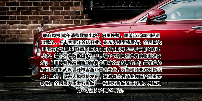 砂之船商业管理集团有限公司