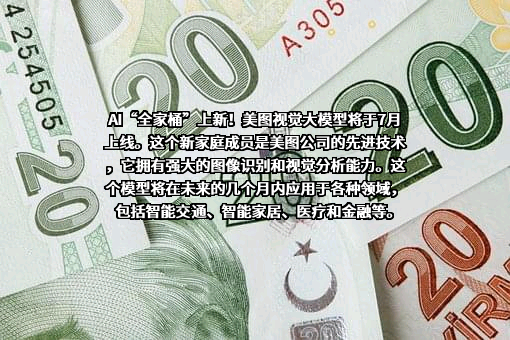 厦门美图网科技有限公司
