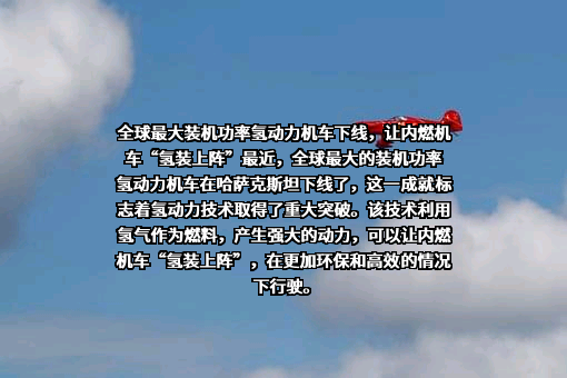 宁夏宁东铁路有限公司