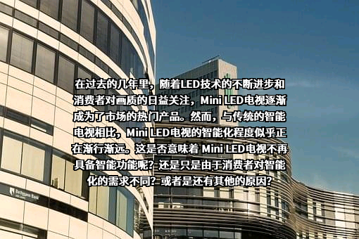 三安光电股份有限公司