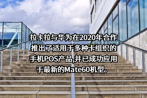 华为技术有限公司