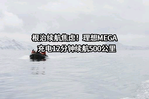 宁德时代新能源科技股份有限公司