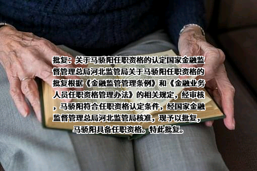 微易保险经纪有限公司