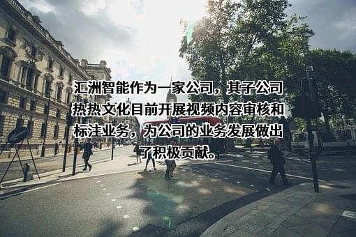 北京热热文化科技有限公司