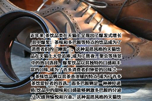 迪士尼商贸（上海）有限公司