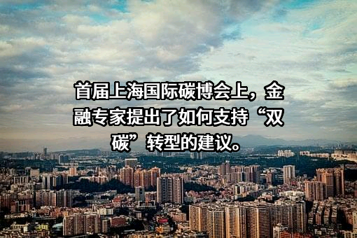 东方证券股份有限公司