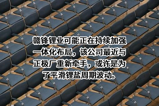 绵阳富临精工股份有限公司