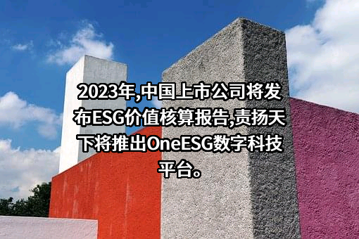 责扬天下（北京）管理顾问有限公司