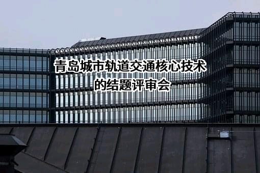 思源电气股份有限公司