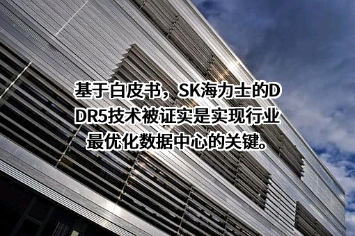 英特尔（中国）有限公司