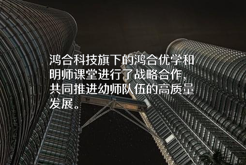 上海明蝉教育科技有限公司