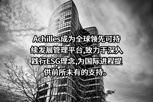 一道新能工程设计研究（江苏）有限公司
