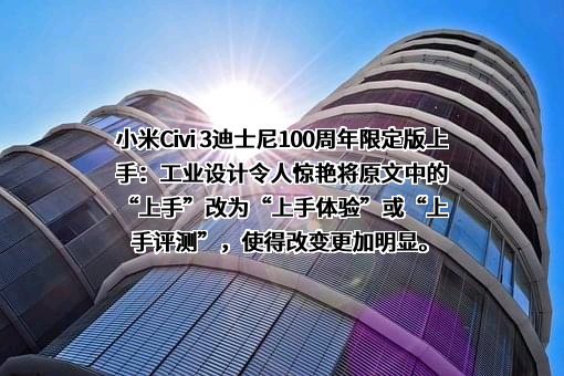 迪士尼商贸（上海）有限公司