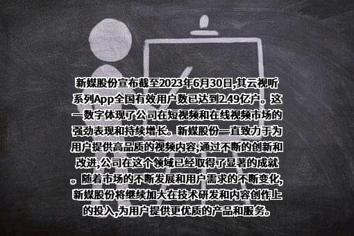 广东南方新媒体股份有限公司