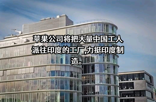 苹果电子产品商贸（北京）有限公司