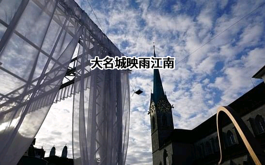宝龙地产控股有限公司