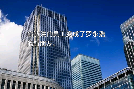 新东方教育科技集团有限公司