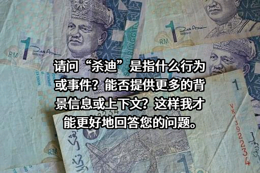 广州市吉利控股有限公司