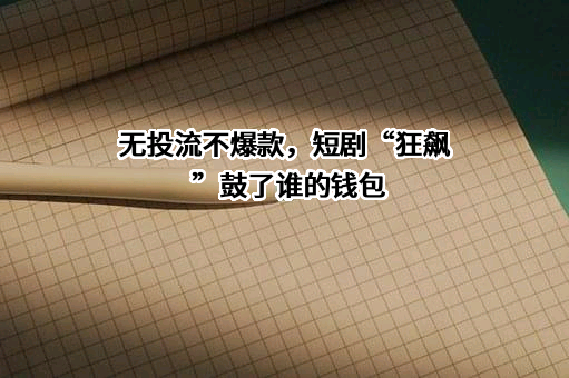 上海阅文信息技术有限公司