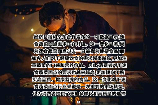 北京京东叁佰陆拾度电子商务有限公司