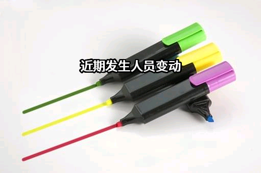 贵州广宏建材有限公司