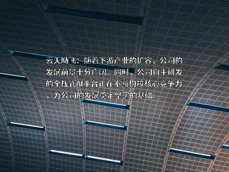 中国电子系统技术有限公司