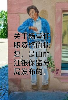 中国工商银行股份有限公司云南省分行