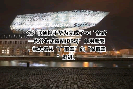 浙江联通家具配件有限公司