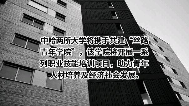 北京青年政治学院