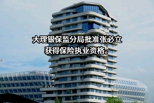 中国农业银行股份有限公司云南省分行