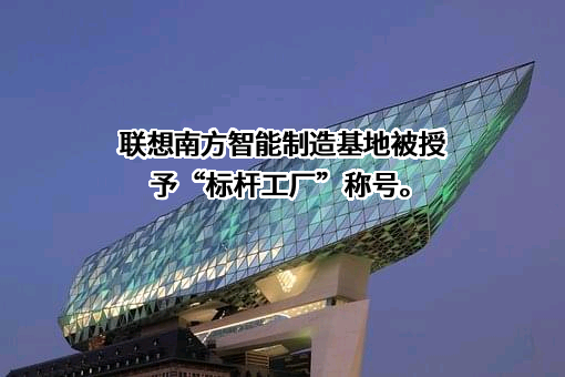 联想控股股份有限公司