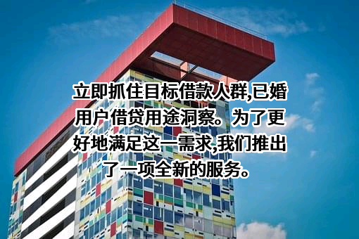 广州还呗商务有限公司