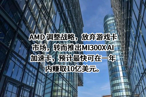 常州亚玛顿股份有限公司