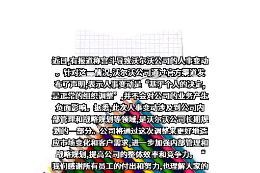 北京车和家信息技术有限公司