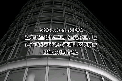 卫星化学股份有限公司