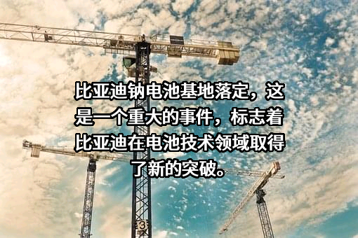 江苏正力新能电池技术有限公司