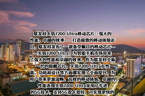 台积电（中国）有限公司
