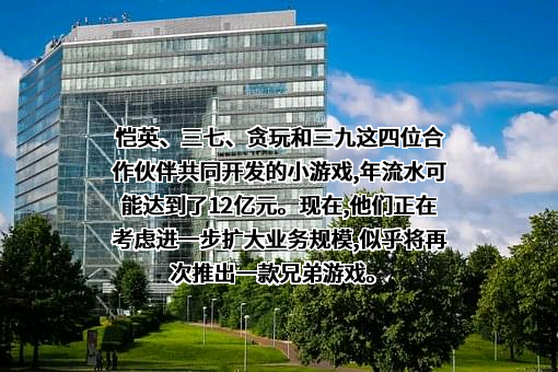 恺英网络股份有限公司