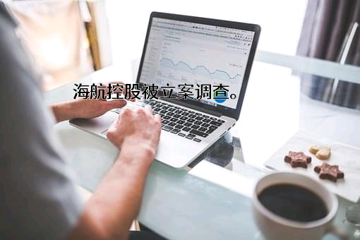 中国商用飞机有限责任公司