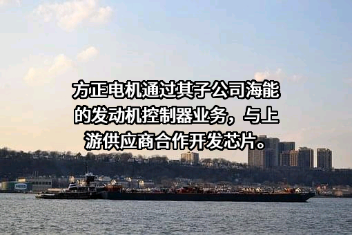 浙江方正电机股份有限公司