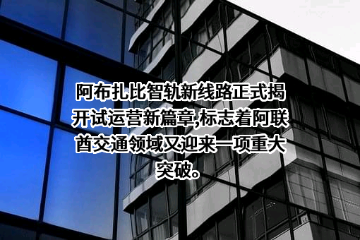 北方国际合作股份有限公司