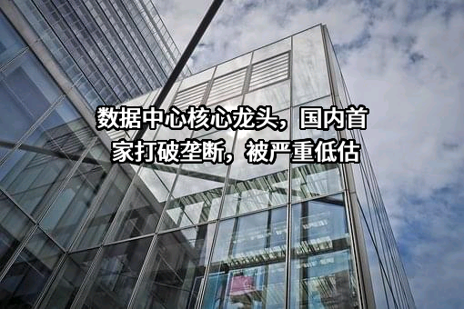 浙江巨化股份有限公司